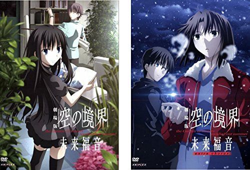 中古】【非常に良い】劇場版 空の境界 未来福音 + extra chorus