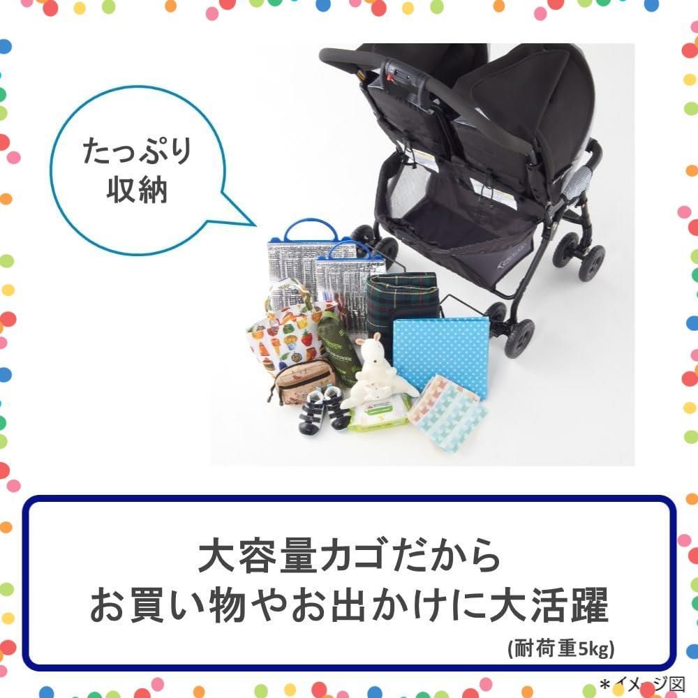 レインカバー付