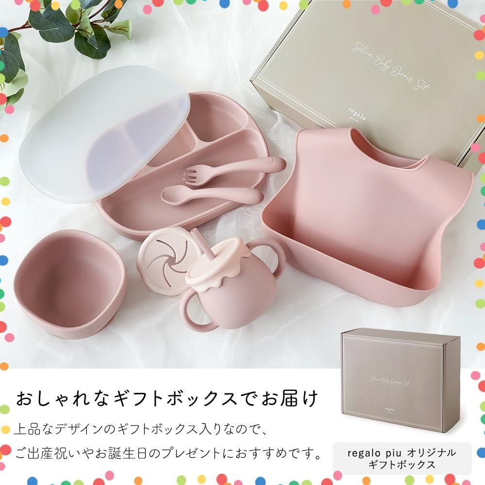 吸盤付き 出産祝い