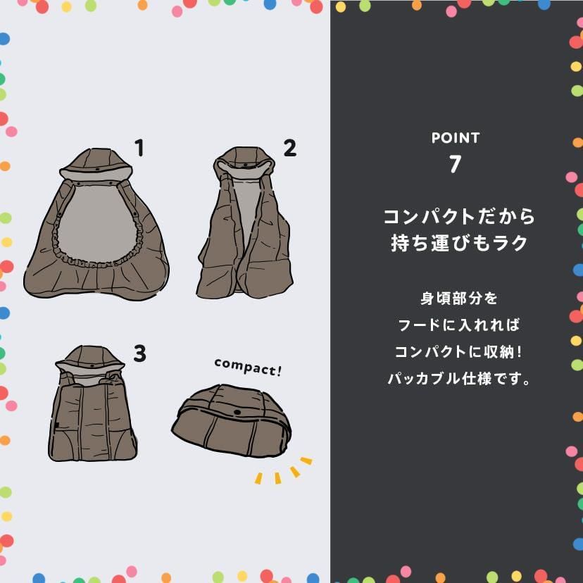 WildThingsモンスターパーカー防寒ケープ