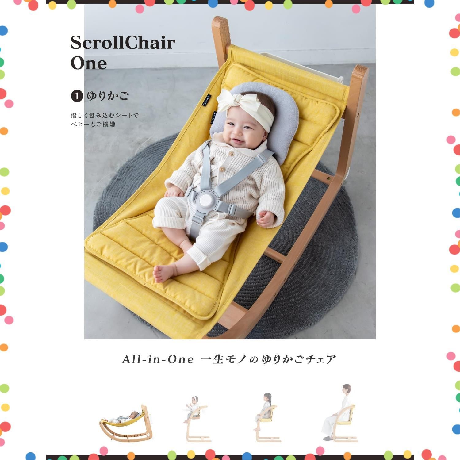 ミモザイエロー オールインワン