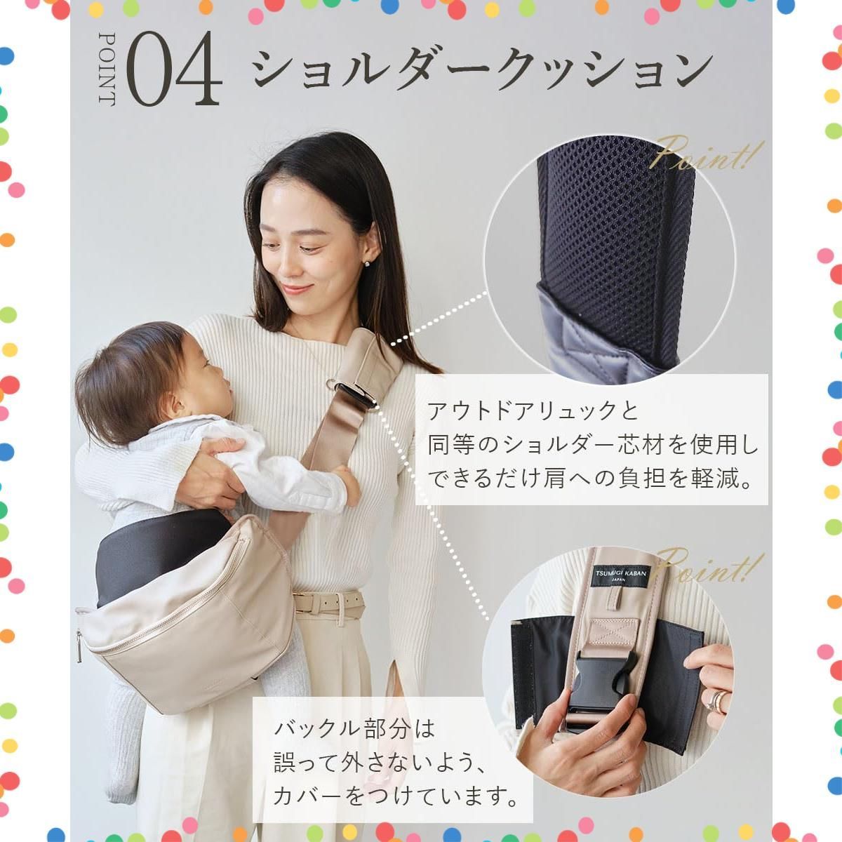 商品 おしゃれ かわいい セカンド抱っこ紐 20 kg 抱っこバッグ スリング ショルダー ヴィーガンレザー 2 way 大容量 軽量 ブラック ショルダーバッグ 黒 ベージュ ヒップシート PU革 1歳 日本製 2歳 3歳 KABAN 男