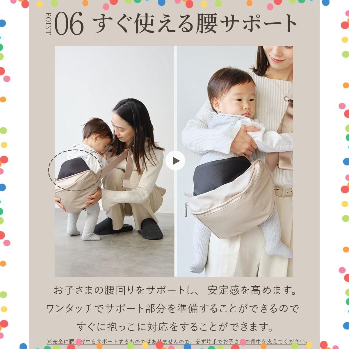  商品 おしゃれ かわいい セカンド抱っこ紐 20 kg 抱っこバッグ スリング ショルダー ヴィーガンレザー 2 way 大容量 軽量 ブラック ショルダーバッグ 黒 ベージュ ヒップシート PU革 1歳 日本製 2歳 3歳 KABAN 男 その他 文房具 事務用品