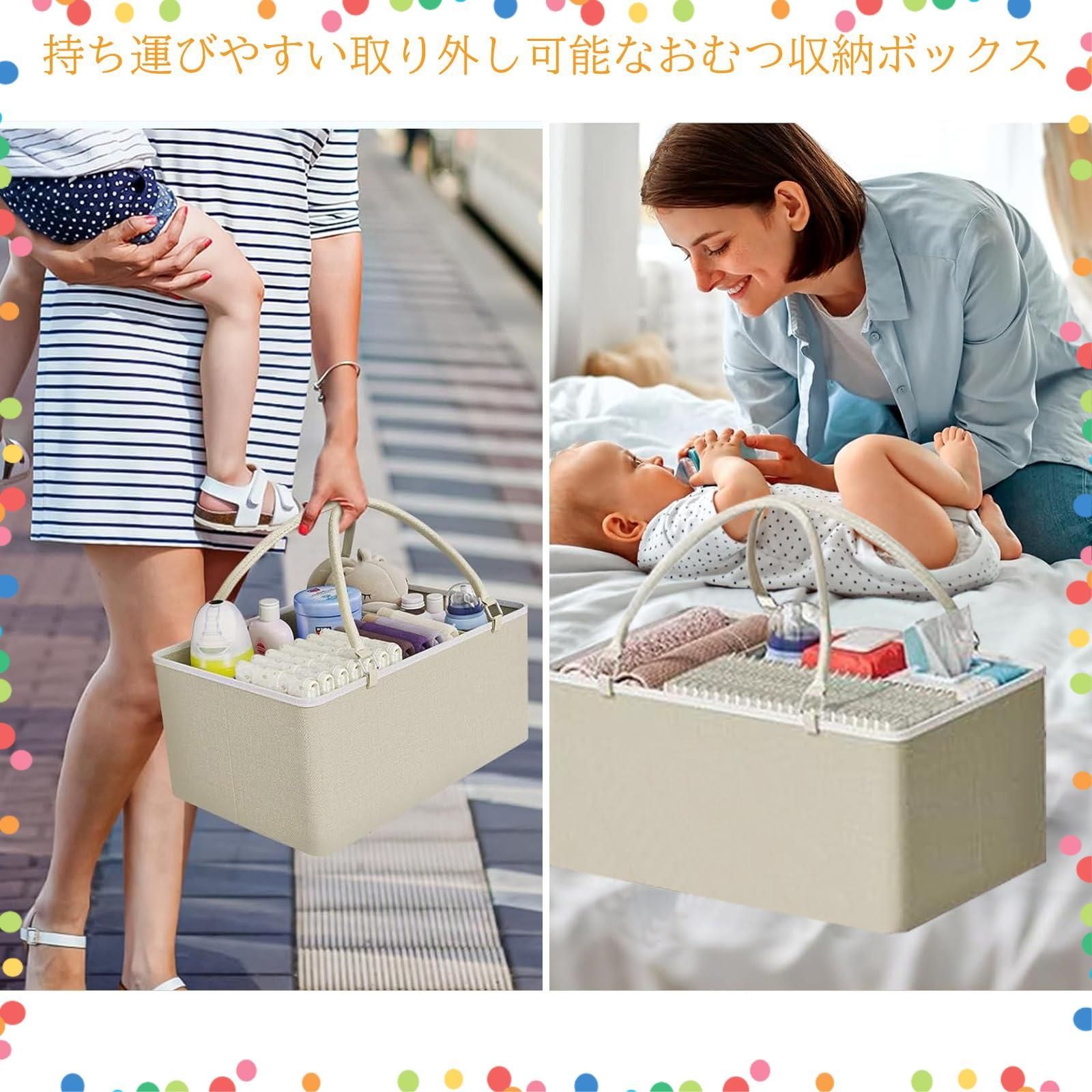 ベビー部屋 キャスター付き