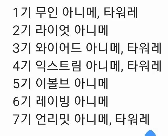 ディアボ レオも DeC CD 特典