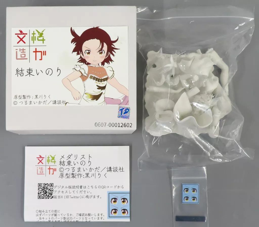 訳あり 完成品 ガレージキット 結束いのり メダリスト トレフェスオンライン 訳あり 完成品 ガレージキット 結束いのり メダリスト トレフェス