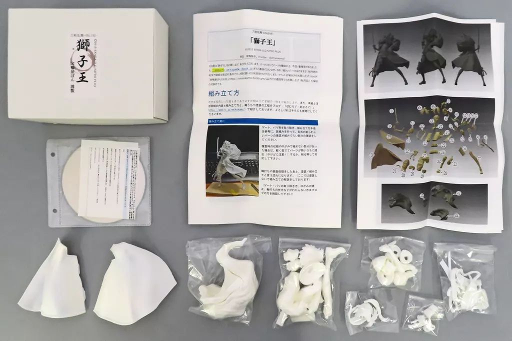 フィギュア 獅子王 刀剣乱舞-ONLINE- ガレージキット