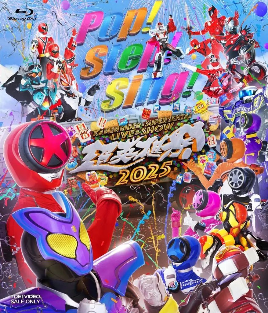 特撮Blu ray Disc 超英雄祭 KAMEN RIDER SUPER SENTAI LIVE＆SHOW 2025
