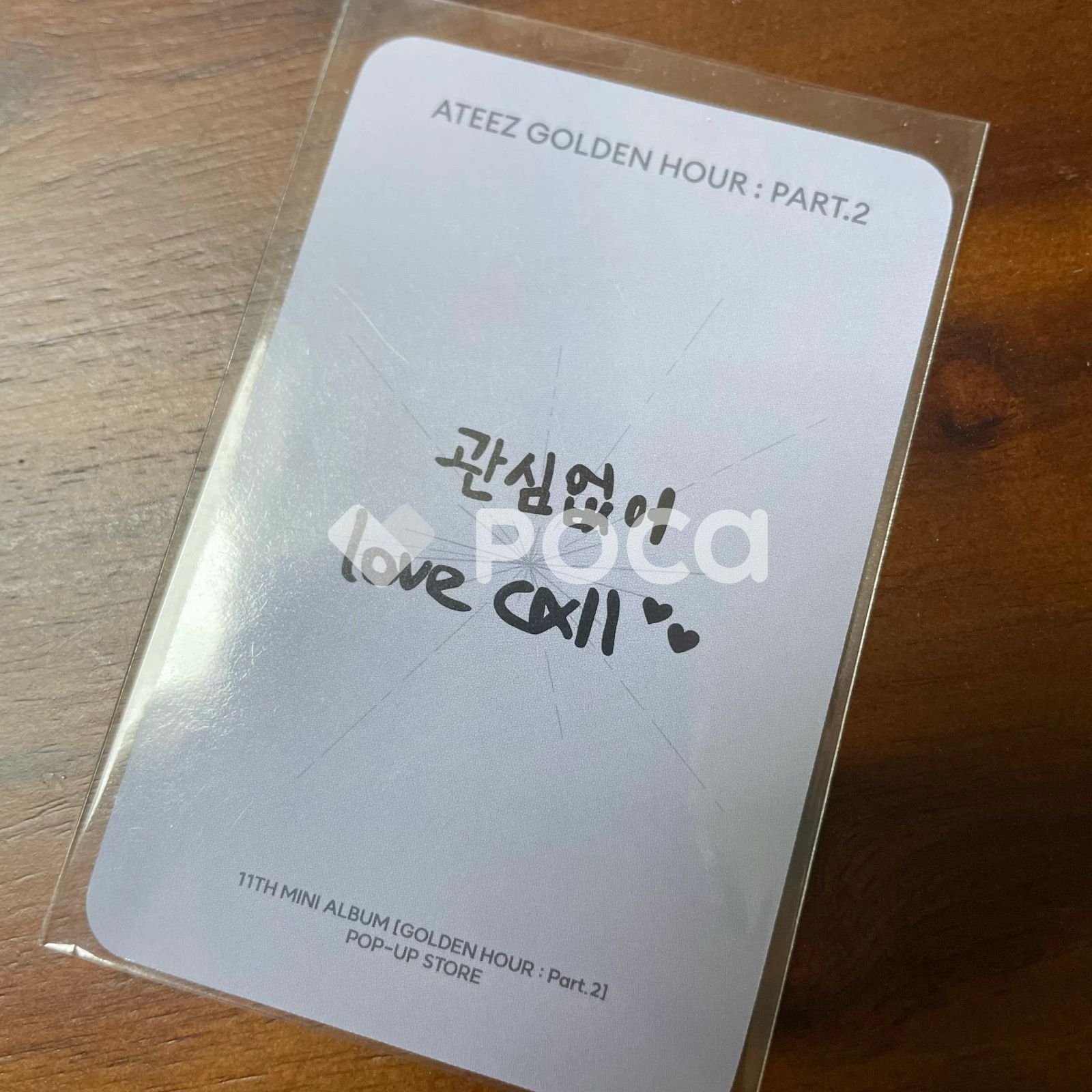 ATEEZ サン GOLDEN HOUR : Part.2 SOUNDWAVE サウェ ラキドロ - メルカリ