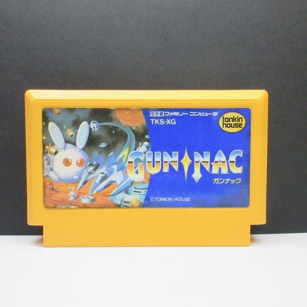 ガンナック GUN NAC