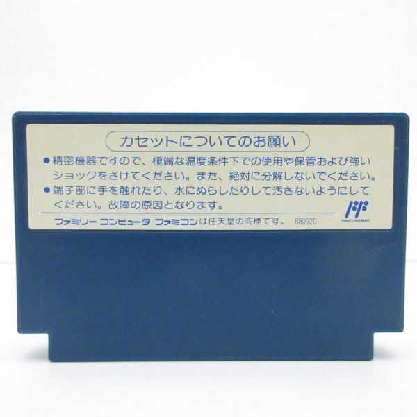 2010 ストリートファイター 2010ストリートファイター 美品 0 FC