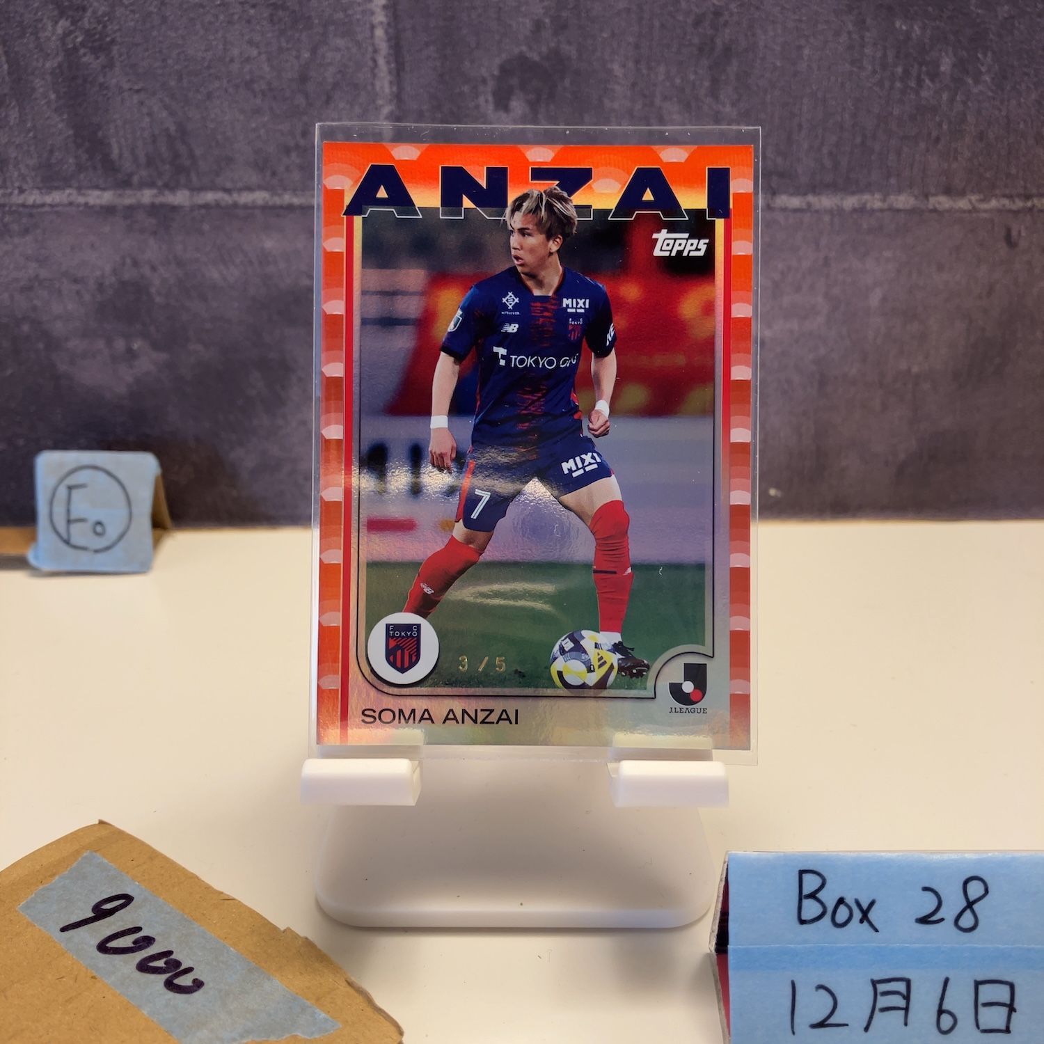 2025 Topps 安西相馬 3|5 FC東京 Jリーグ Orange Foiled カード