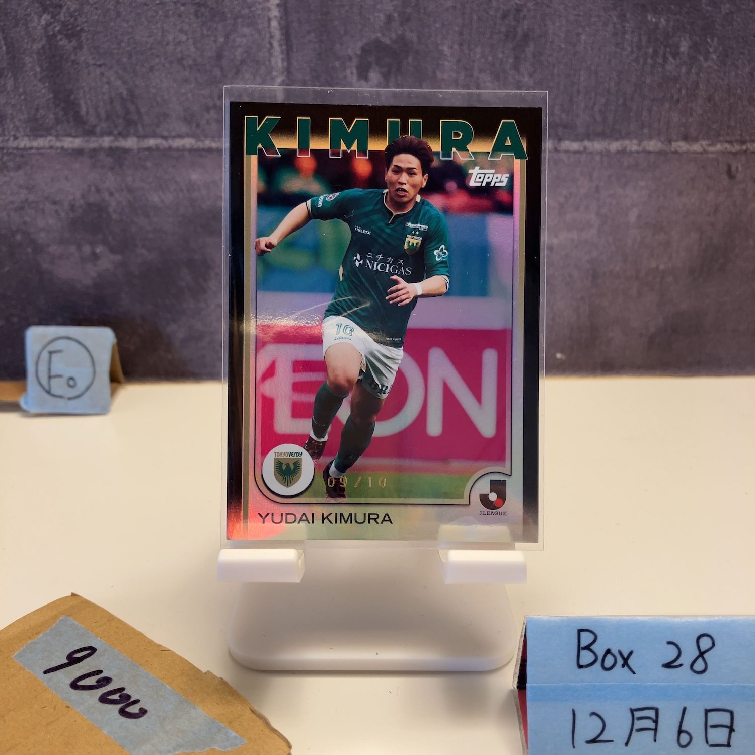 2025 Topps 木村雄大 Yudai Kimura 09 10 東京ヴェルディ Jリーグ Foiled カード