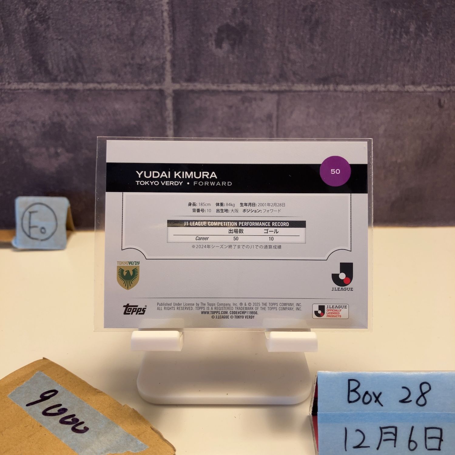2025 Topps 木村雄大 Yudai Kimura 09 10 東京ヴェルディ Jリーグ Foiled カード