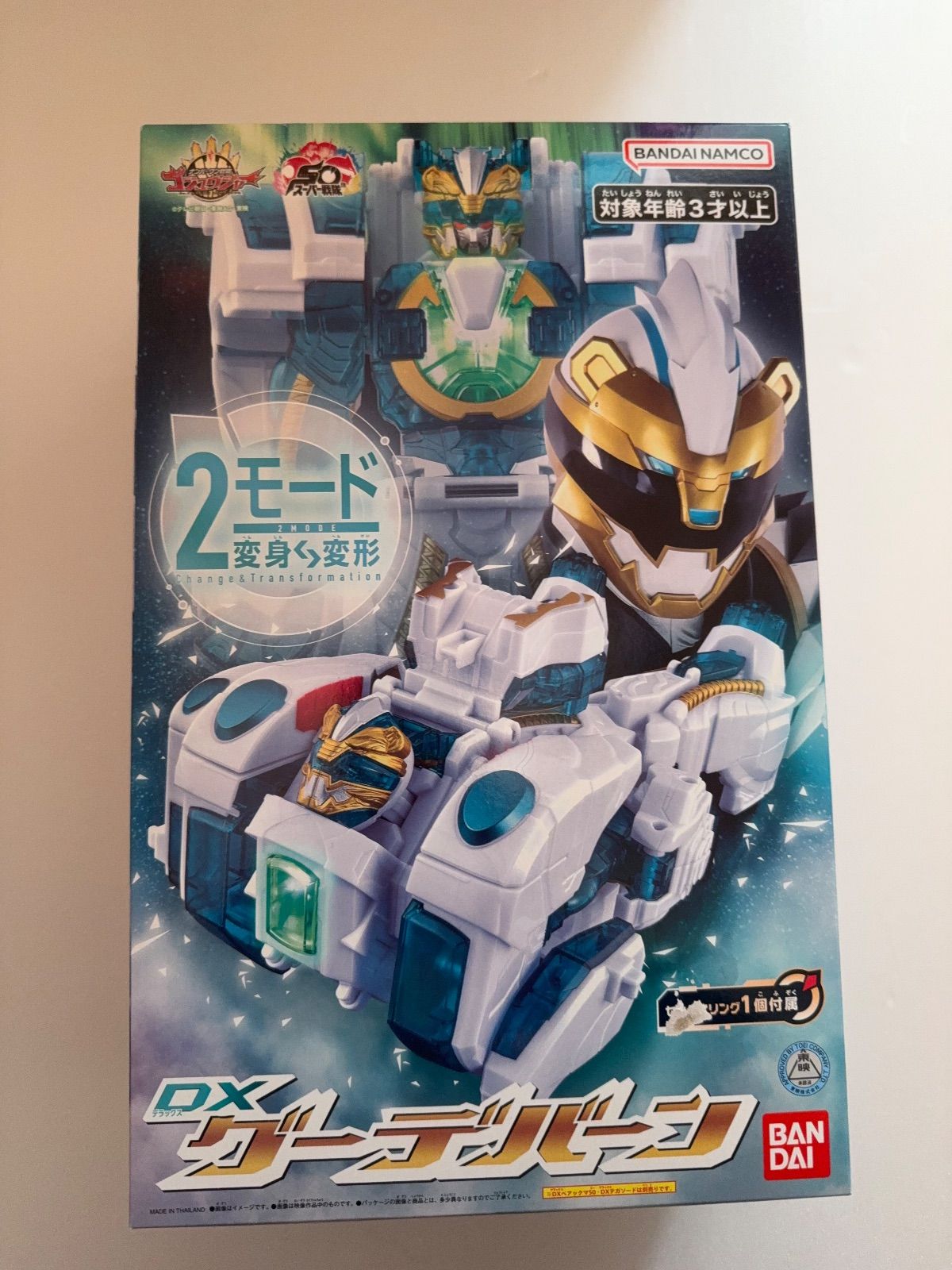 訳あり DXグーデバーン