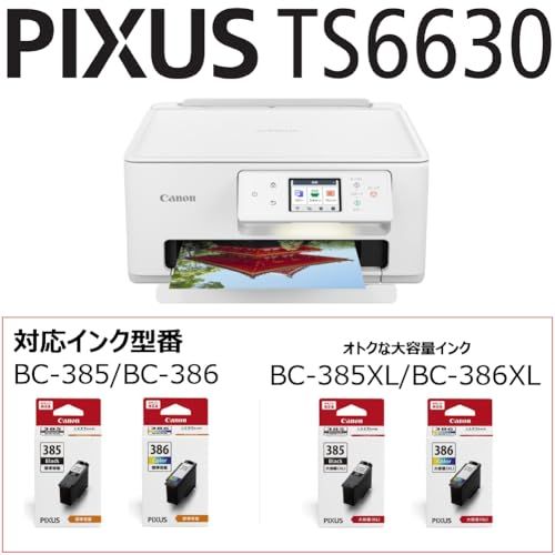 キヤノン Canon プリンター A 4インクジェット複合機 PIXUS TS 6630 自動両面 一体型 対応インクBCI-386|385シリーズ 2025年秋冬モデル p