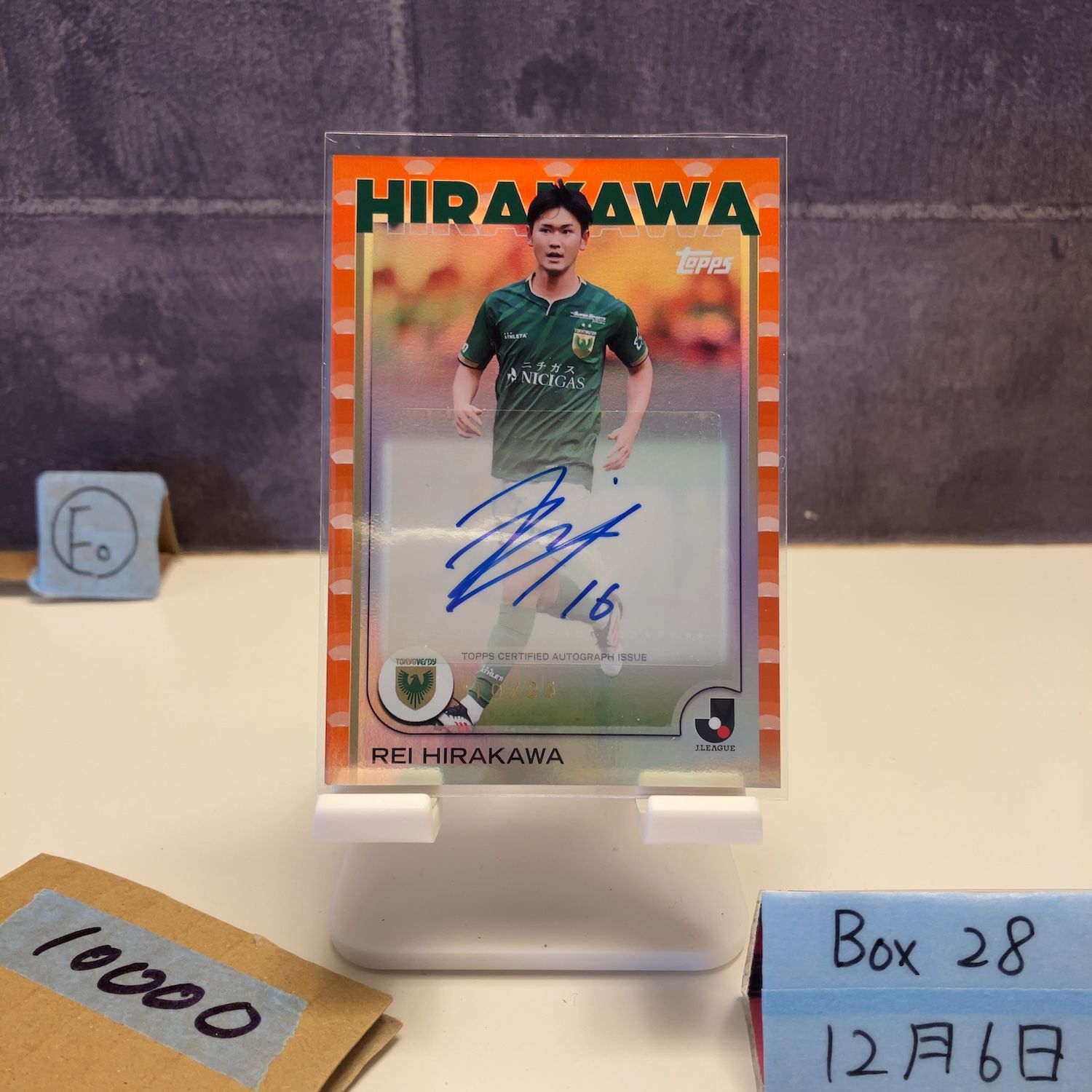 平川怜 東京ヴェルディ 2025 40枚限定 直筆サインカード パックアウト 2025 Topps 平川れい Rei Hirakawa 直筆サインカード 東京ヴェルディ J