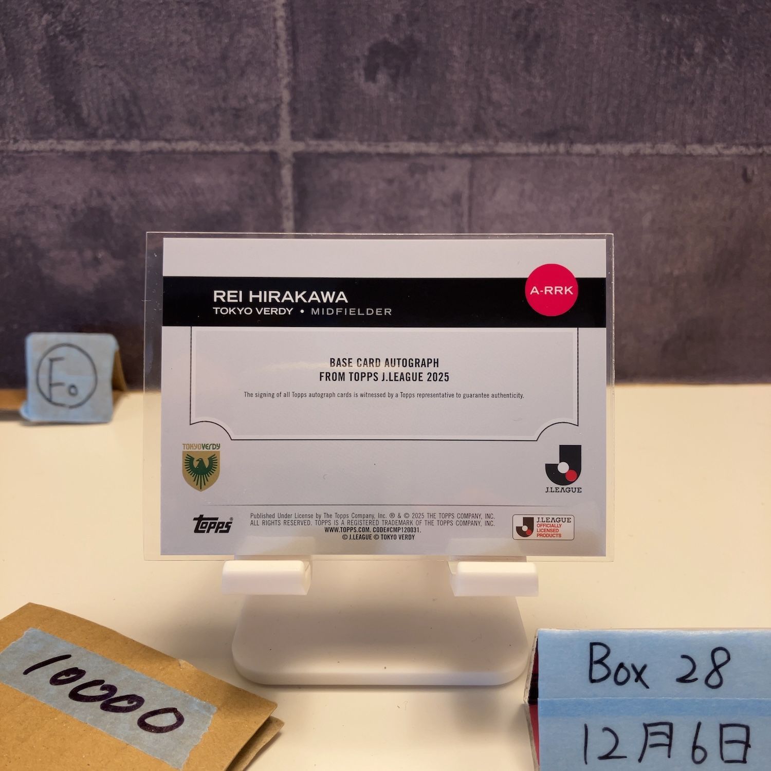 2025 Topps 平川れい Rei Hirakawa 直筆サインカード 東京ヴェルディ J