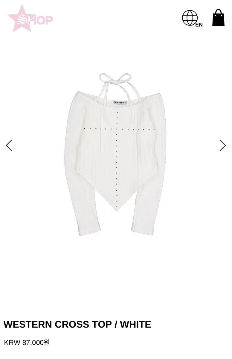 セットアップエクス ウェスタン クロストップ 白 ホルターネック