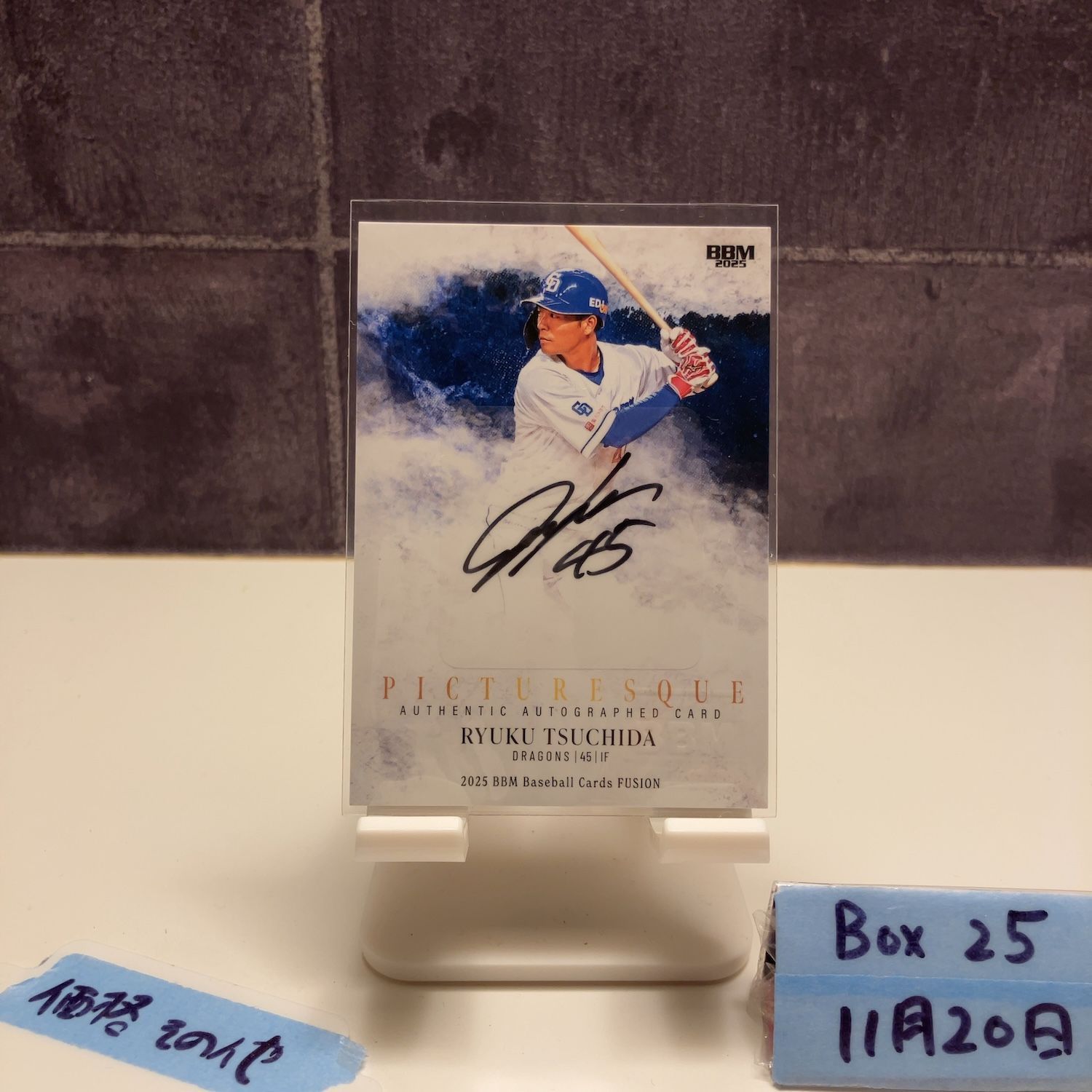 2025 BBM Fusion 土田龍空 16|25 直筆サインカード 中日ドラゴンズ PICTURESQUE カード