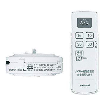 パナソニック Panasonic 光線式ワイヤレスリモコンSWセット パッケージ品 wyw 801 m