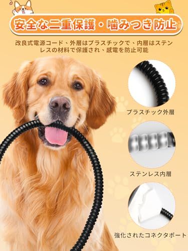 ペット用ホットカーペット 24時間タイマー 30-60℃段階温度調節 犬 猫