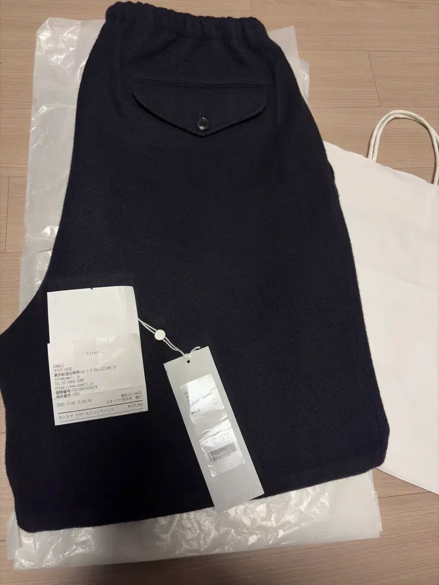 25 aw コモリ comoli カシミア ドロー シャーリング パンツ ジョガーパンツ スウェットパンツ パンツ メンズ