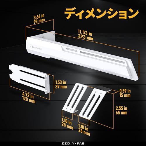 EZDIY-FAB 汎用ビデオカードホルダー GPUブレースサポート グラボ 支え