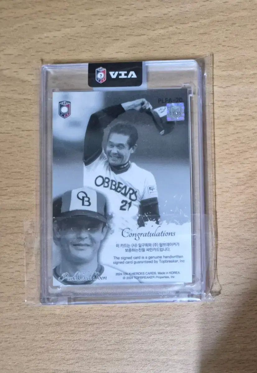 2025 VIA Kヒーローズ OB 박철순 15 オンオート カード