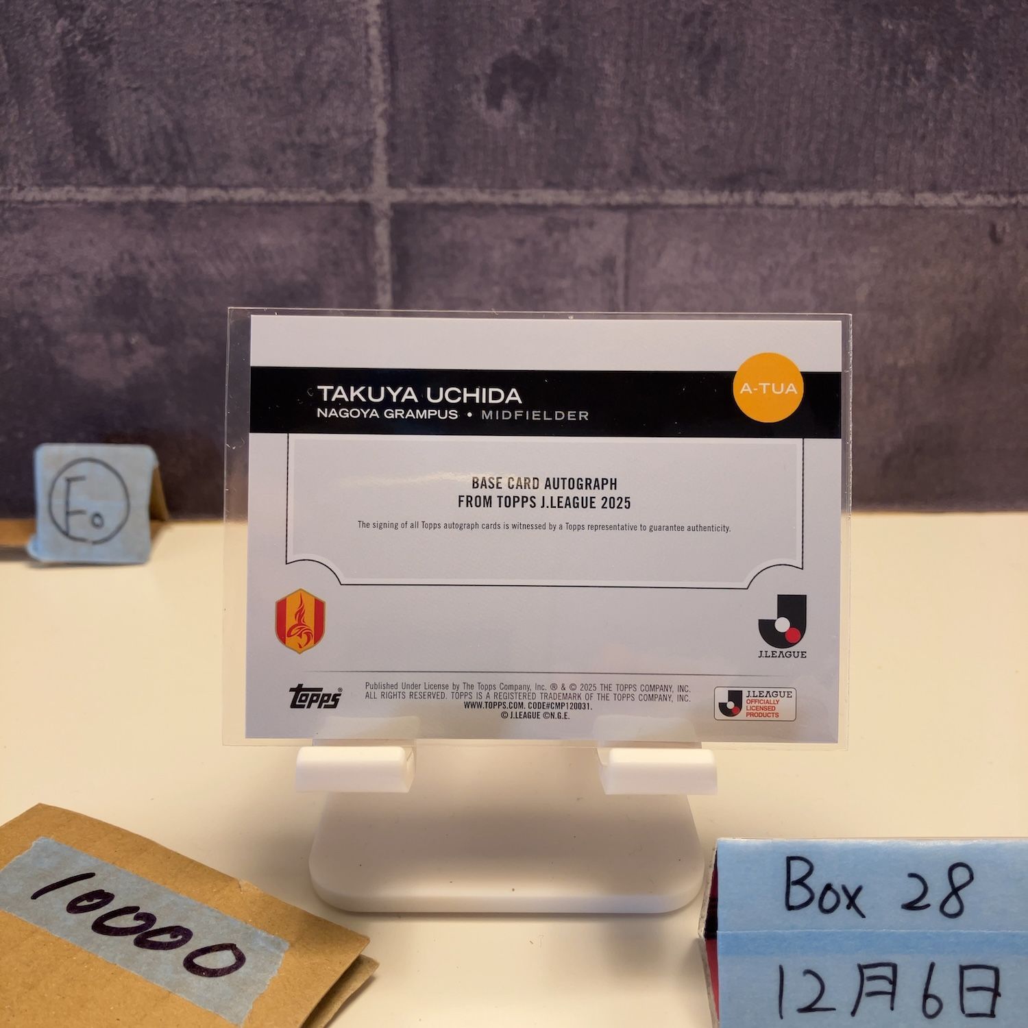 2025 Topps 内田拓也 Takuya Uchida 14 25 直筆サインカード 名古屋グランパス Jリーグ Orange Foiled カード