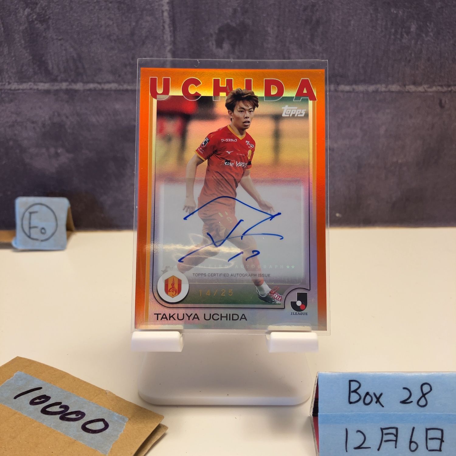 2025 Topps 内田拓也 Takuya Uchida 14/25 直筆サインカード 名古屋
