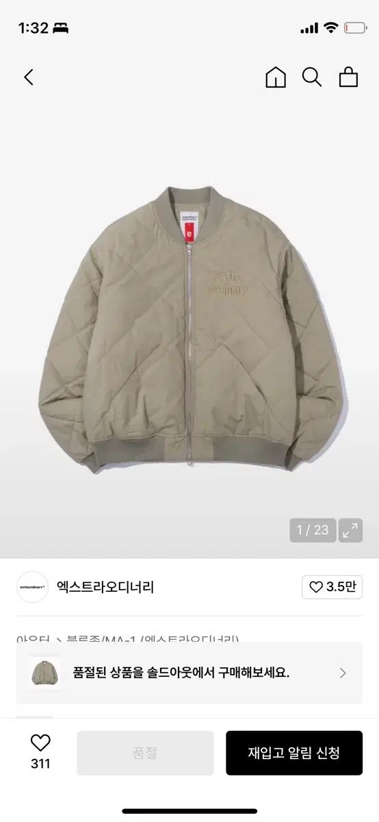 EXTRAORDINARY キルティング アウター