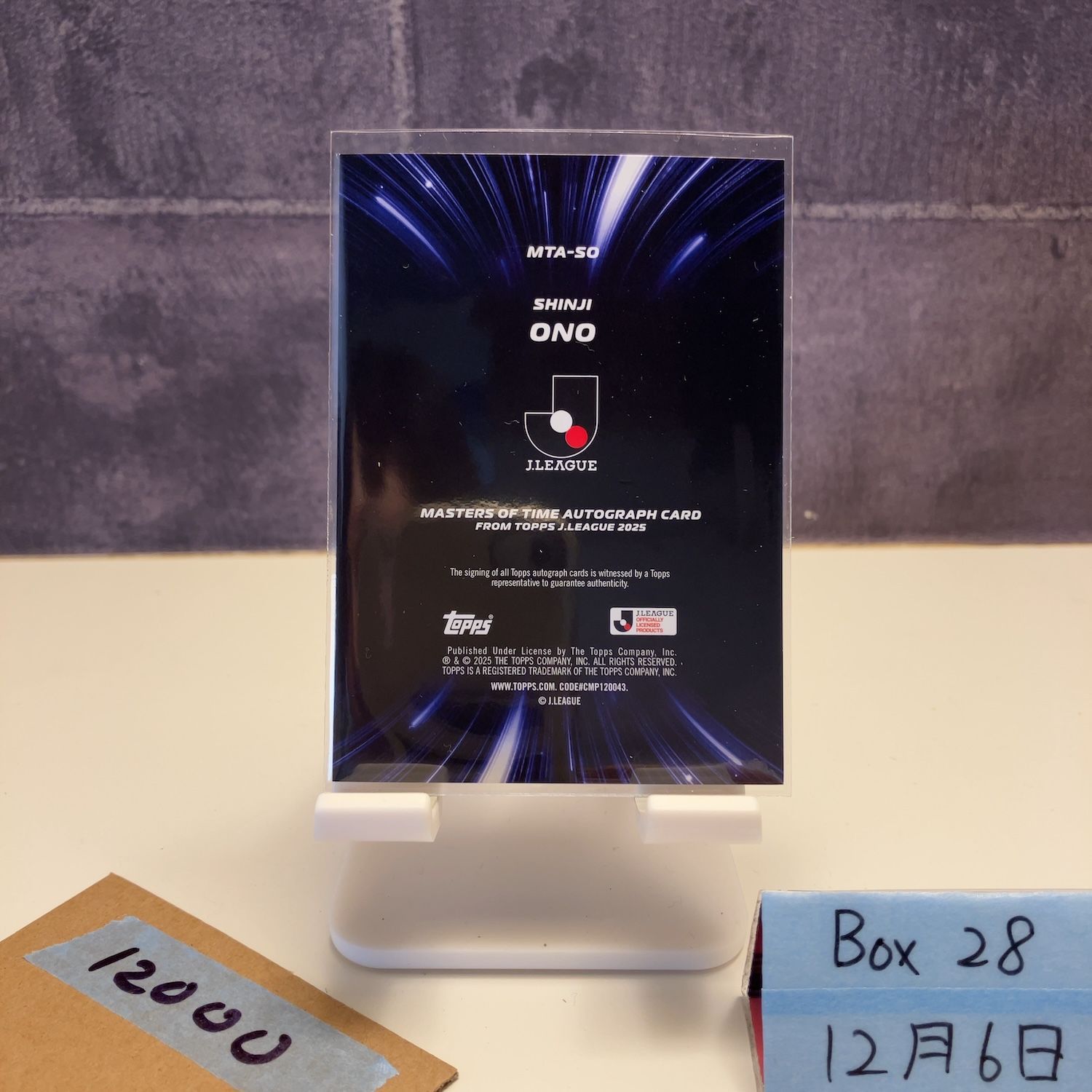 2025 Topps 小野伸二 Shinji Ono 直筆サインカード 浦和レッズ Masters of Time Jリーグ カード