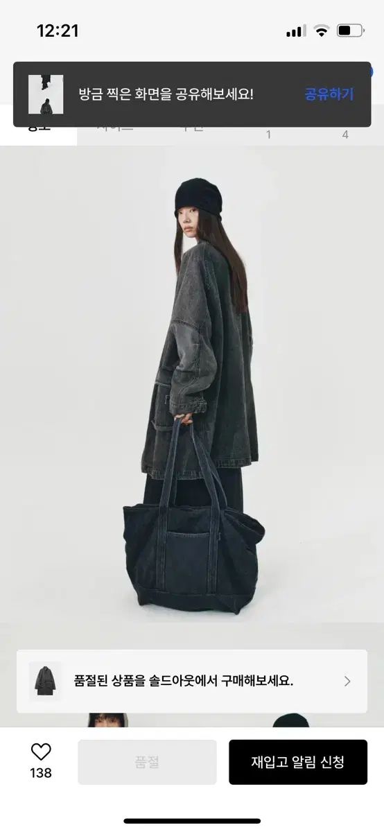 ウォッシュド ブラック