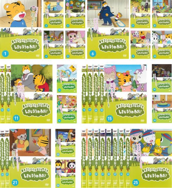 中古】【非常に良い】しまじろうのわお! [レンタル落ち] 全32巻セット