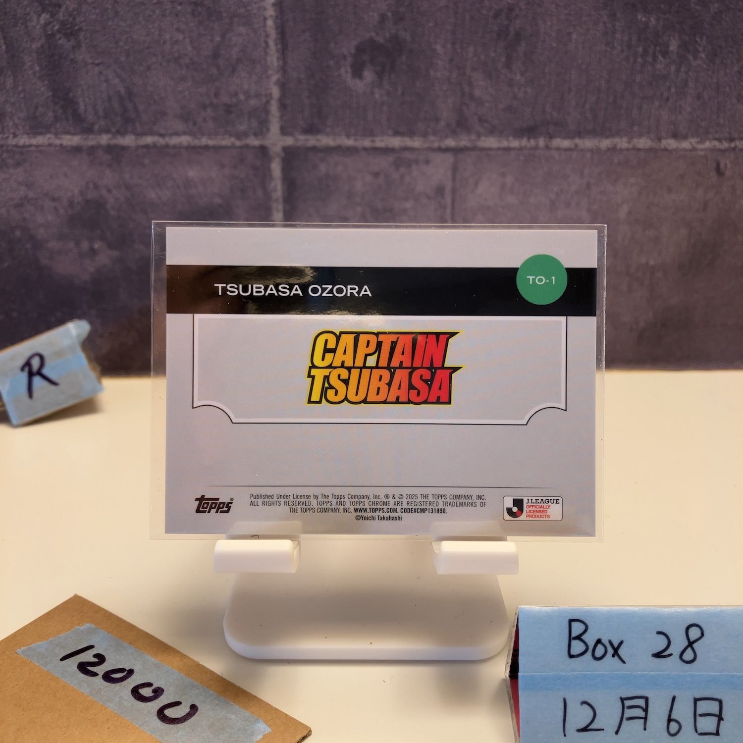 2025 Topps TSUBASA OZORA 大空翼 Captain Refractor カード