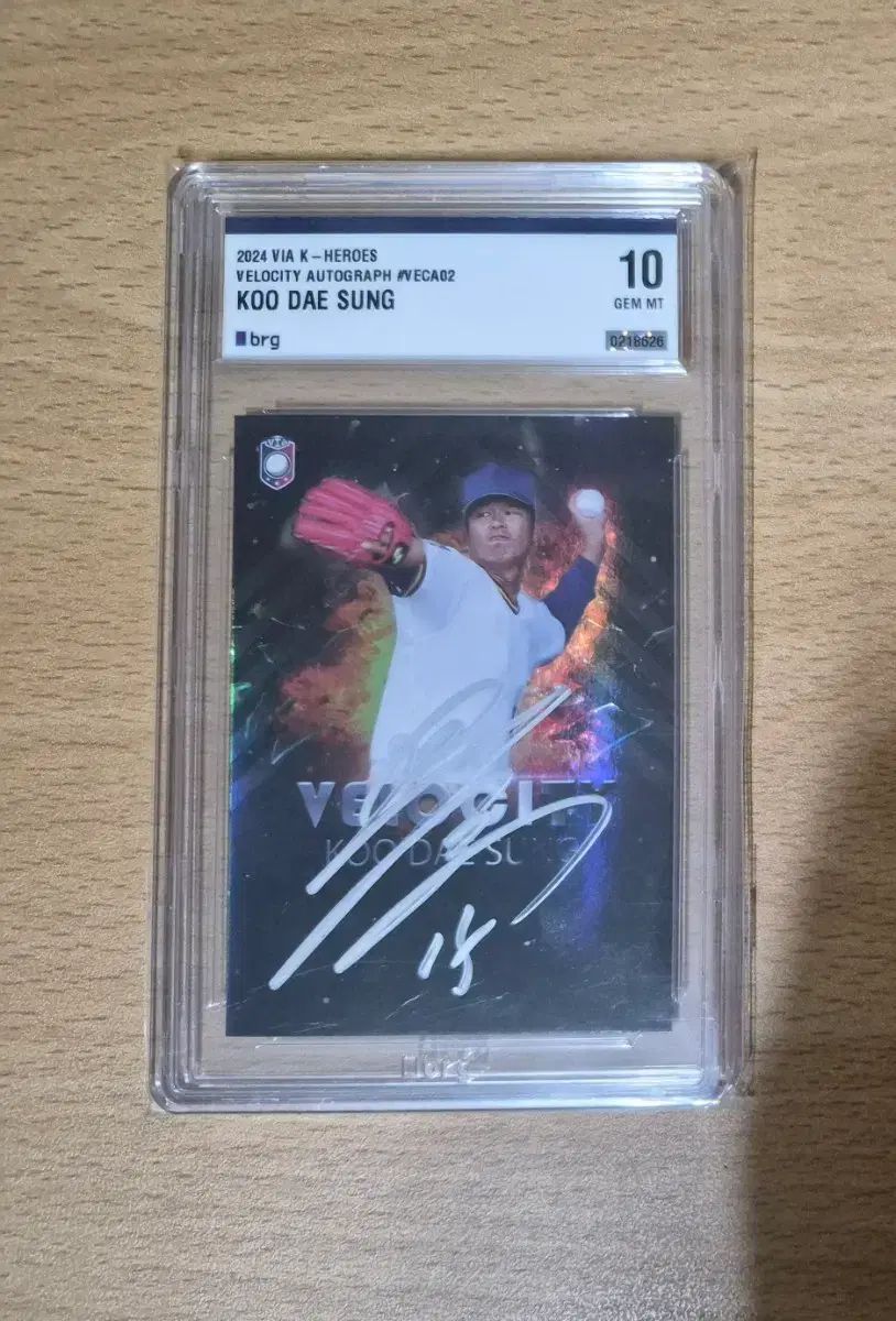 2025 VIA Kヒーローズ Hanwhae ハンファ ク デソン 15 オンオート BRG 10 カード