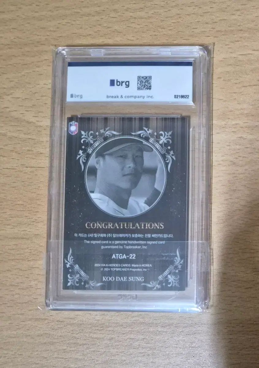 2025 VIA KXdinary Heroes エクディズ Hanwhae ハンファ デソン オンオート BRG 10 カード