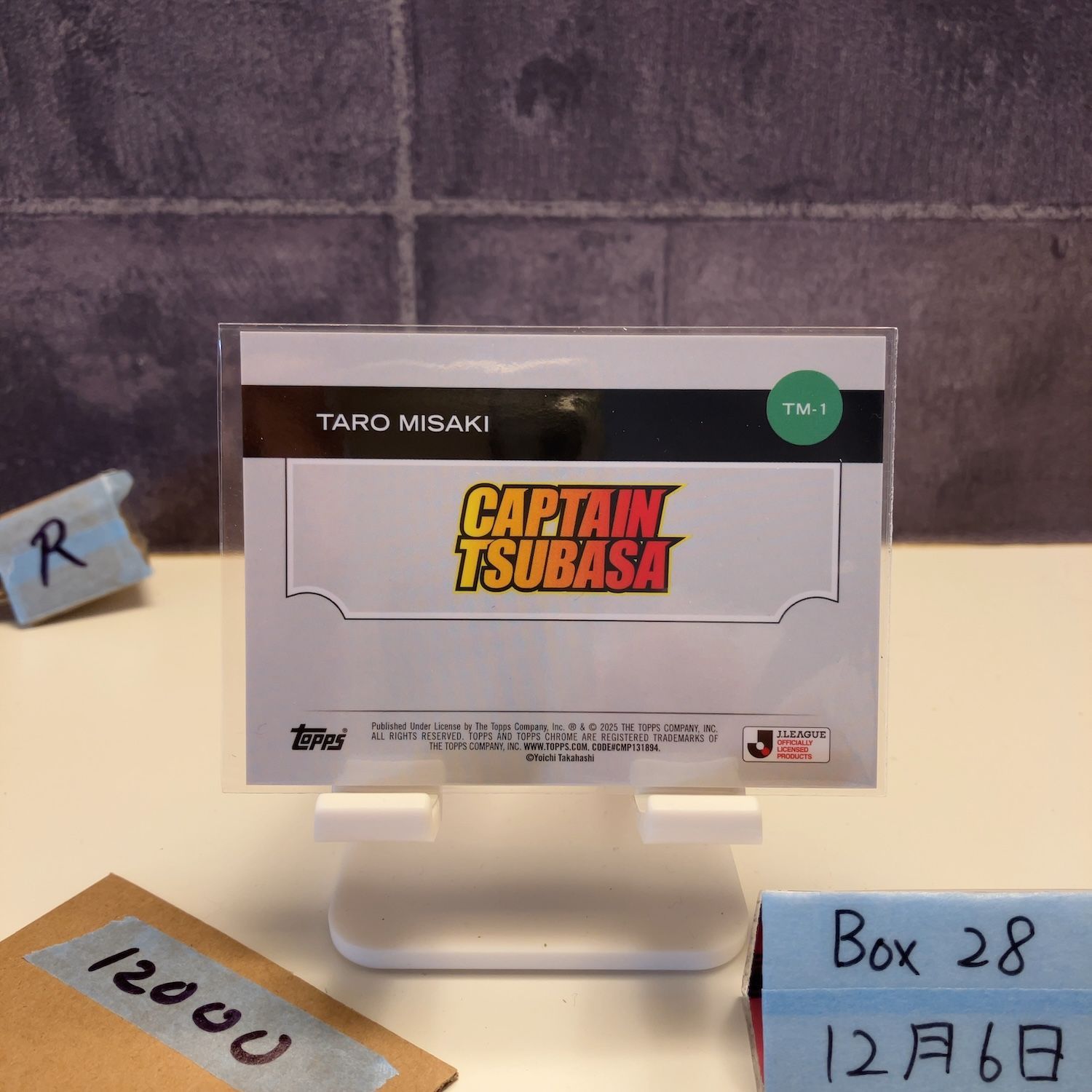 2025 Topps Chrome TARO MISAKI 岬太郎 Captain Tsubasa RC ルーキー Rookie Refractor カード