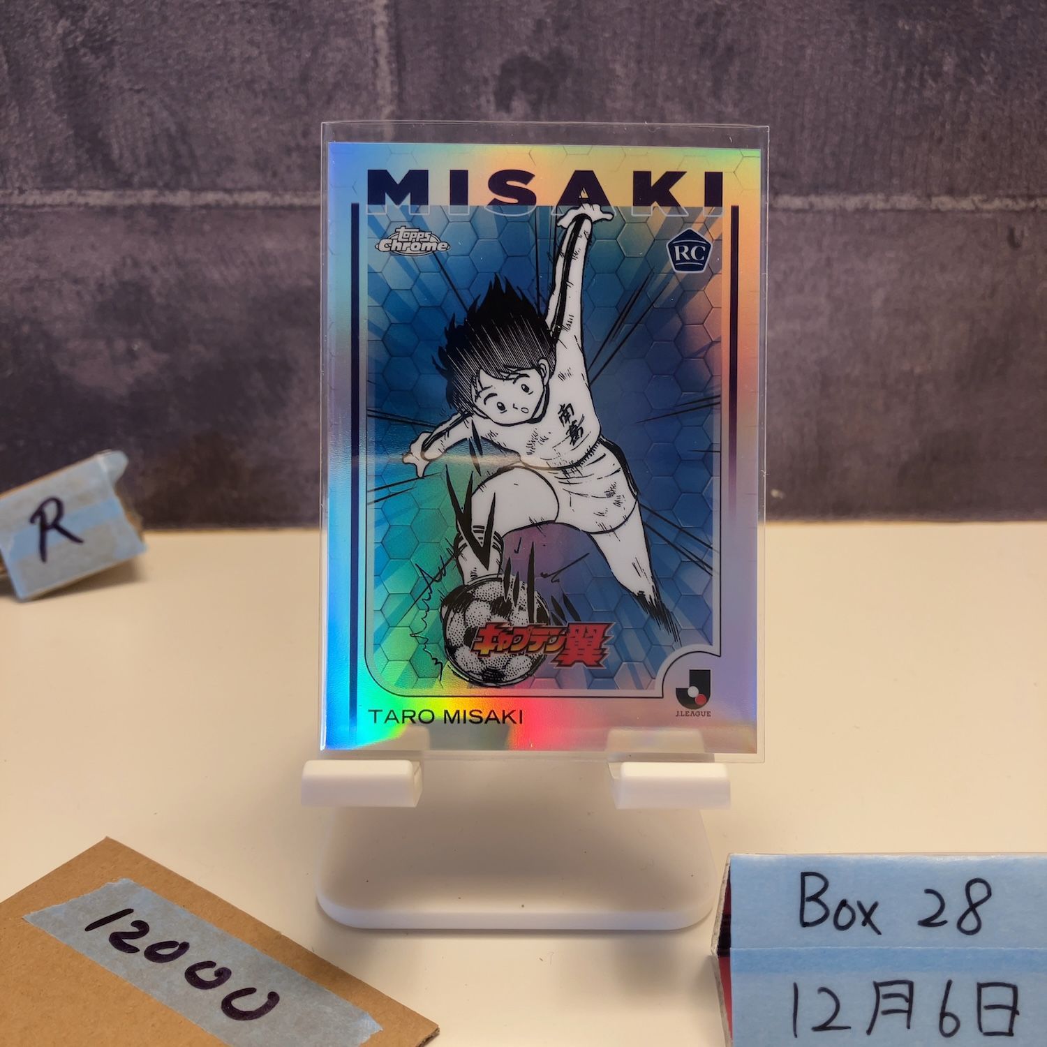 2025 Topps Chrome TARO MISAKI 岬太郎 Captain Tsubasa RC ルーキー Rookie Refractor カード