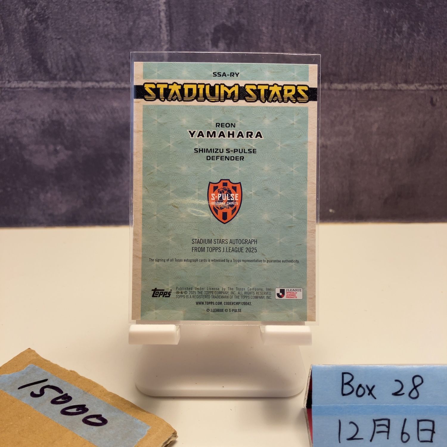 清水エスパルス鈴木唯人 山原怜音選手直筆サインカード 清水エスパルス鈴木唯人 山原怜音選手直筆サインカード 清水エスパルス