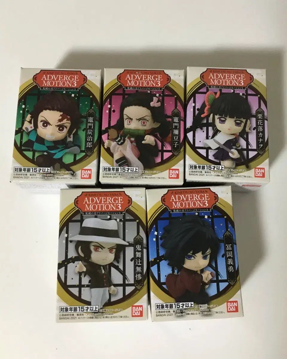 お買い得，限定セール 鬼滅の刃 アドバージ モーション フィギュア 3弾 5種 まとめ その他