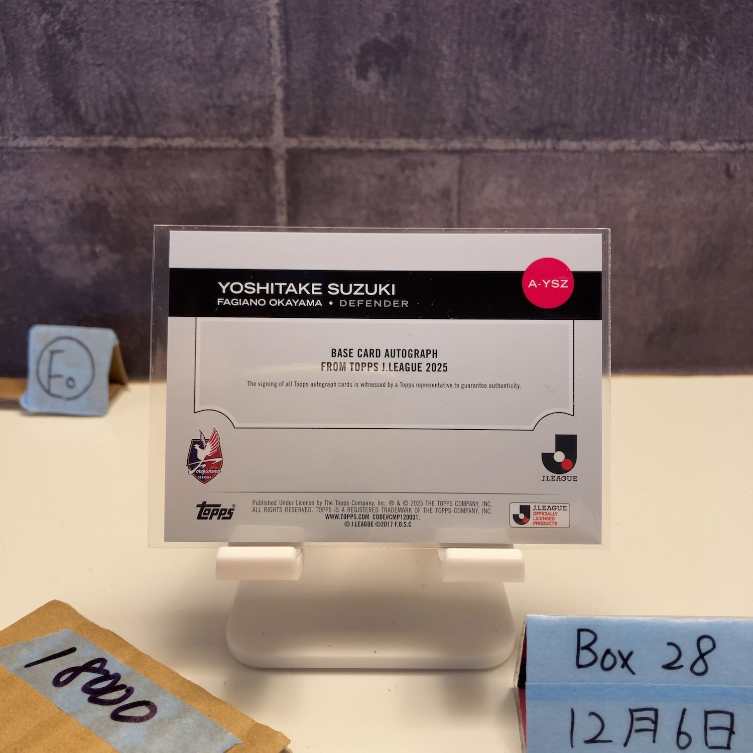 2025 Topps J.League 鈴木喜丈 08 10 直筆サインカード ファジアーノ岡山 Jリーグ Foiled カード