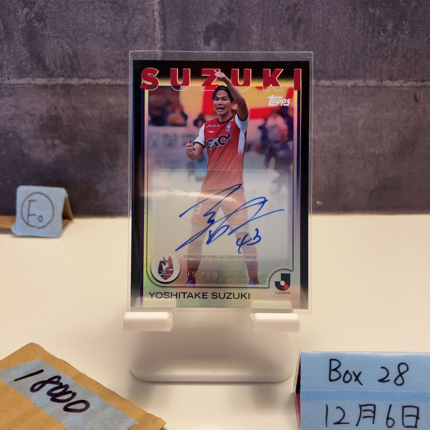 2025 Topps J.League 鈴木喜丈 08|10 直筆サインカード ファジアーノ岡山 Jリーグ Foiled カード