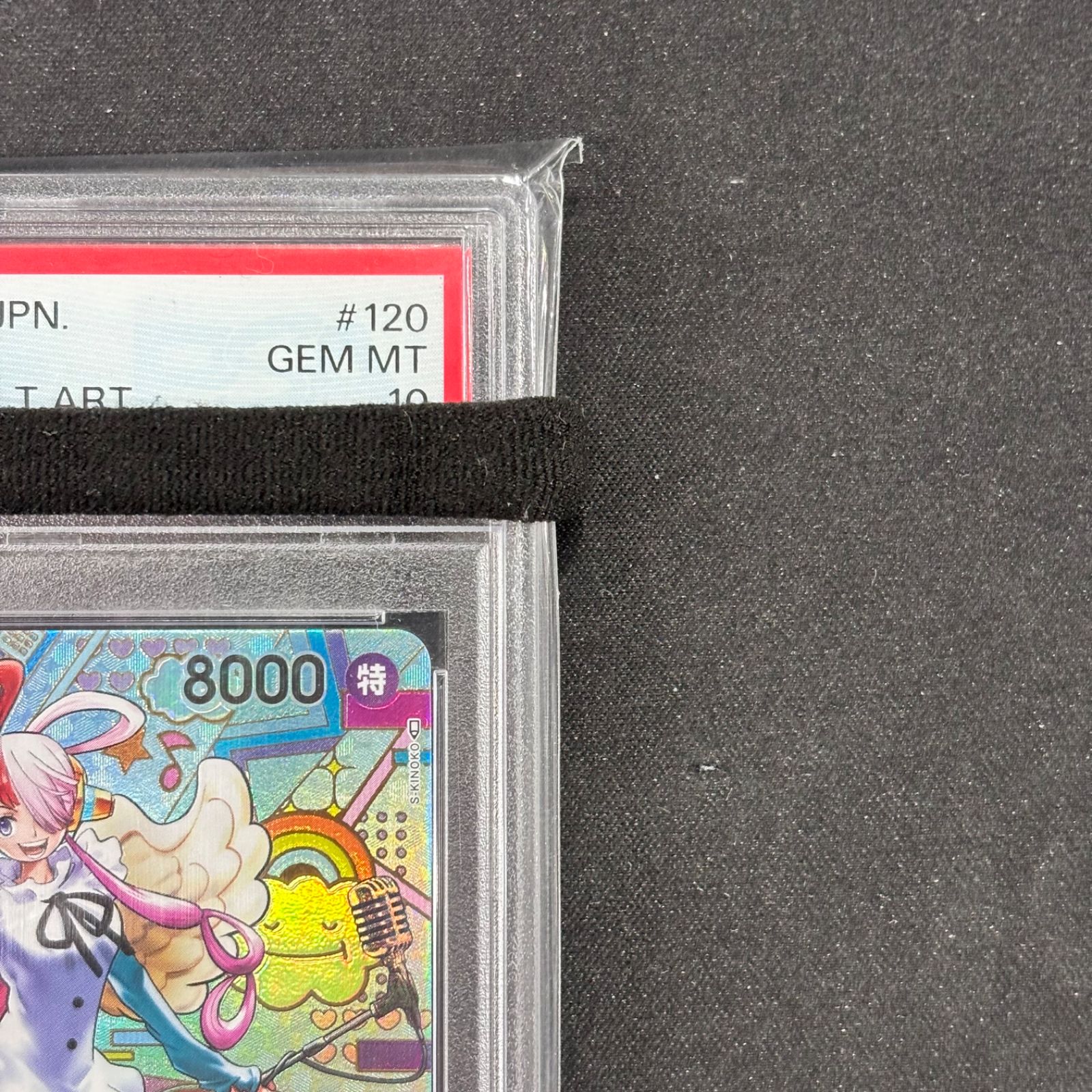 ワンピースカード PSA10 ウタ SP OP02-120 A002 - メルカリ