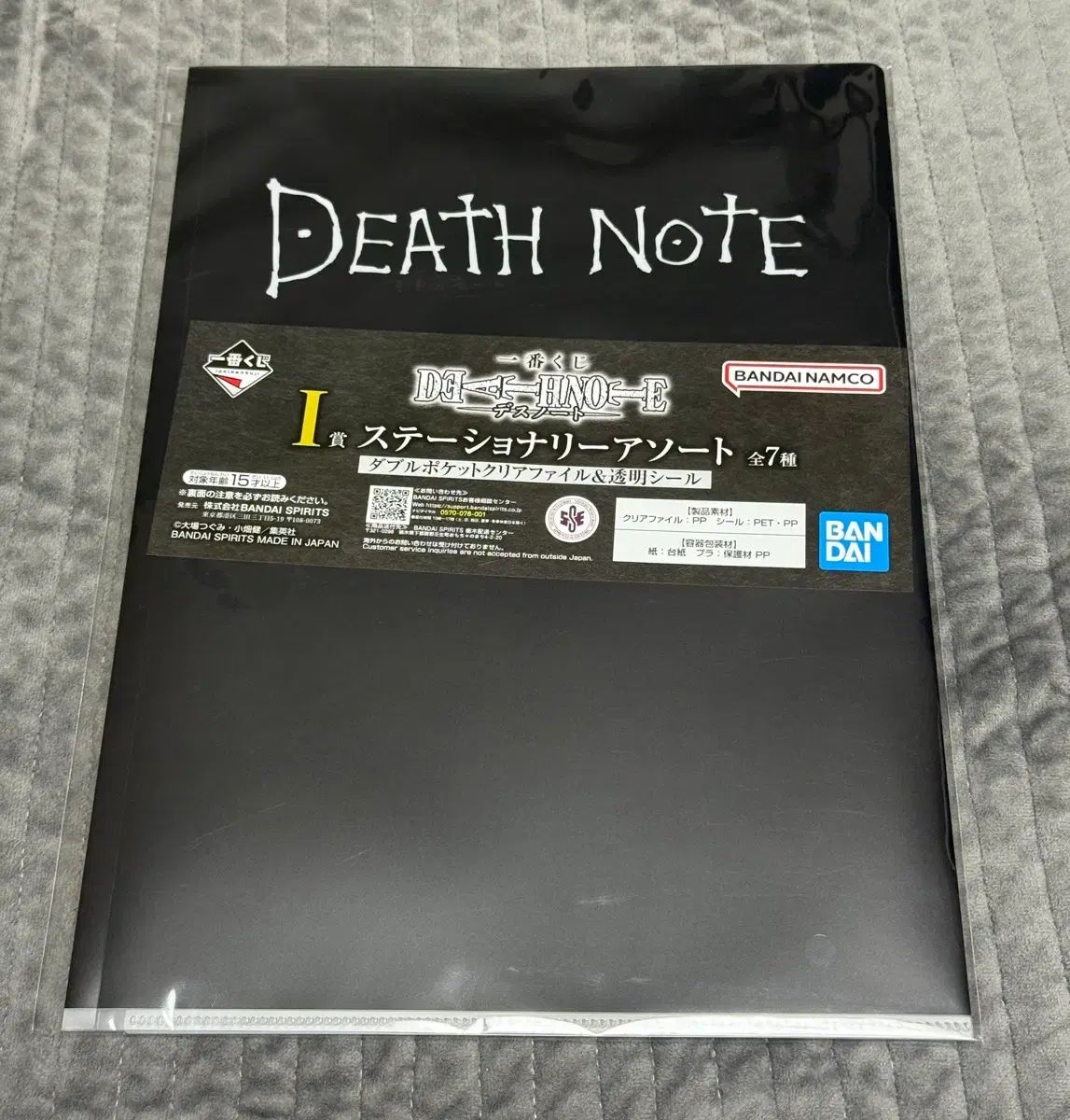未開封 DEATH NOTE(デスノート) 一番くじ i賞 DEATH NOTE(デスノート