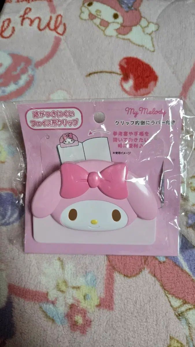 マークス マスキングテープ コフレ・ドゥ・クチュリエ 廃番レア