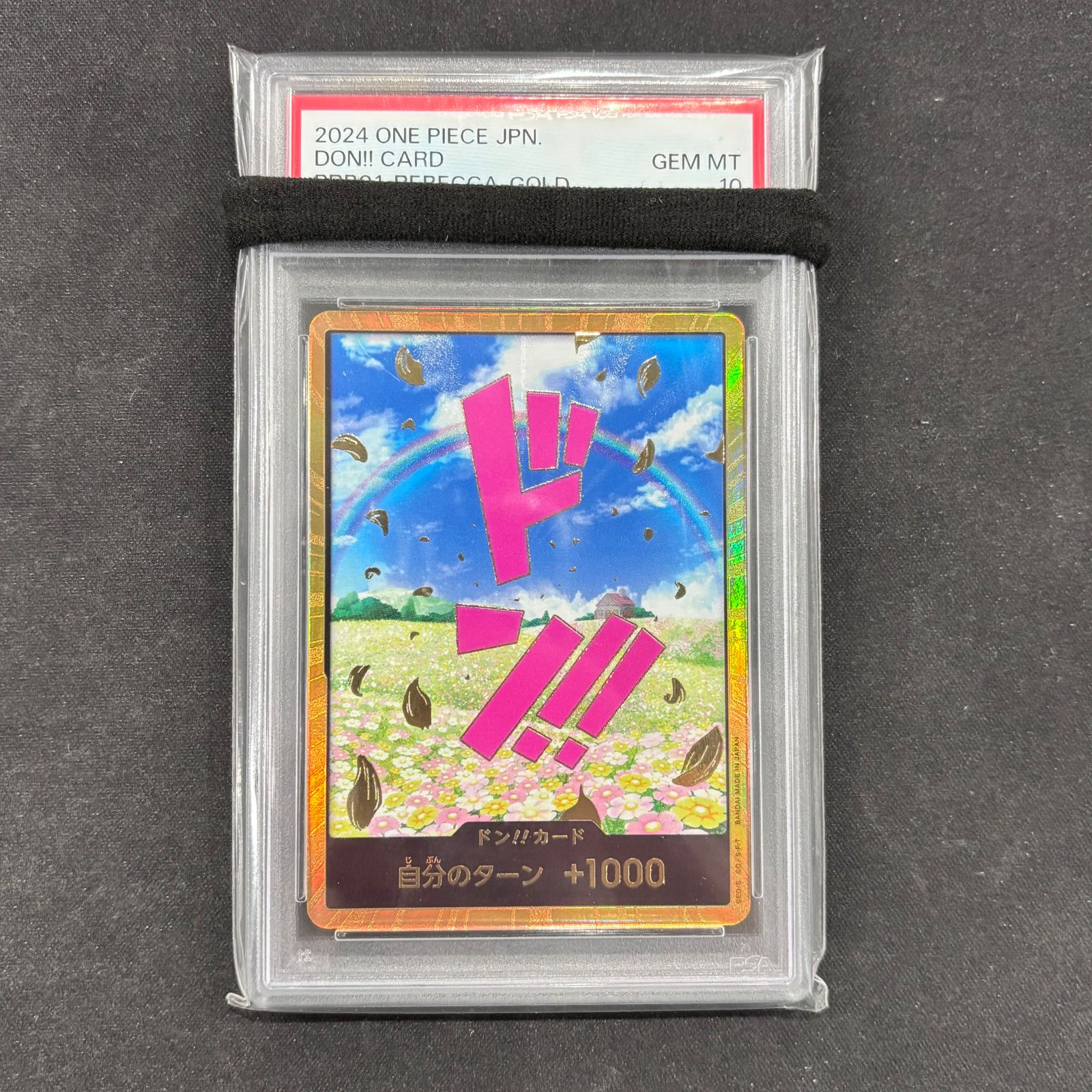 ワンピースカード PSA10 レベッカ スーパーパラレル ドンカード A002