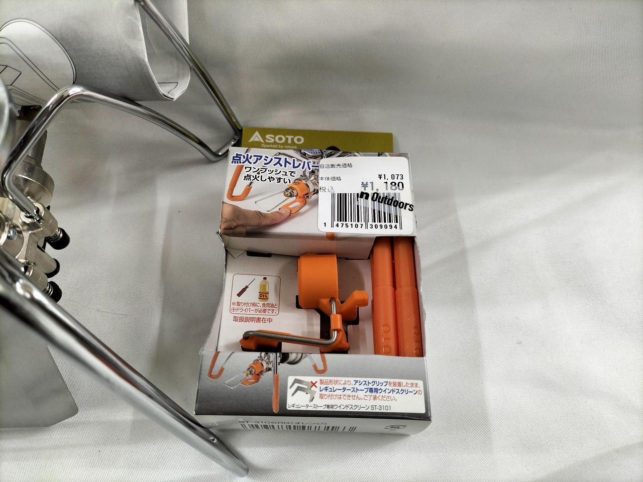  SOTO レギュレーターストーブ ST-310 Regulator Stove シングルバーナーコンロ バーベキュー 調理用品