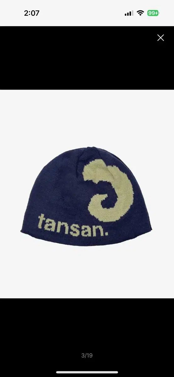 2種39600円réveiller ザフェイスクリームとアイクリームセット